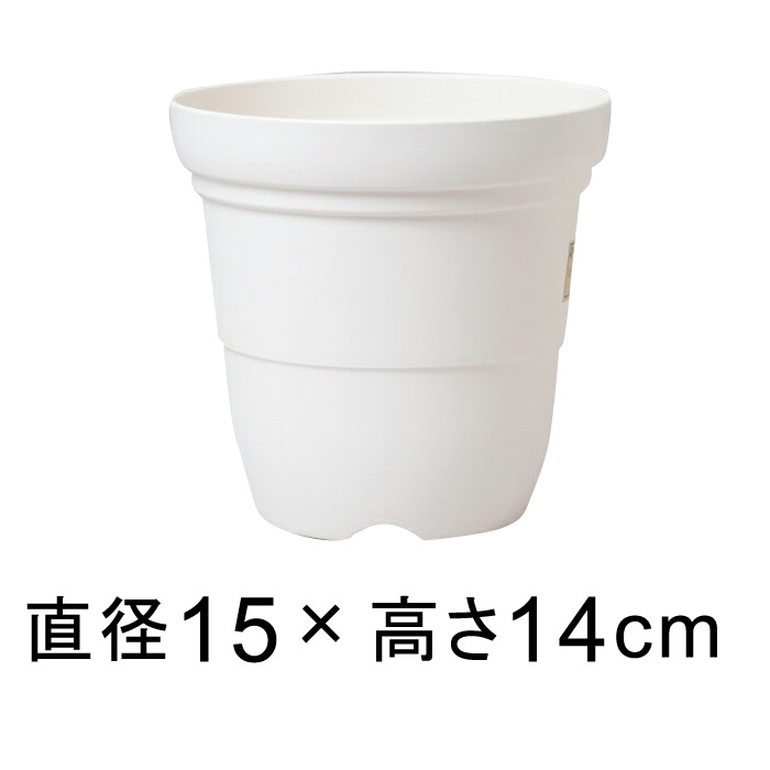 プランター 5号 カラーバリエ 長鉢の人気商品・通販・価格比較 - 価格.com