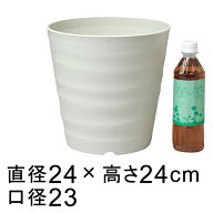 おしゃれ 植木鉢 フレグラーポット 24cm [8号] アイボリー 7リットル ◆適合する受皿◆フレグラープレー…
