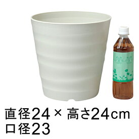 楽天市場 植木鉢 8号の通販