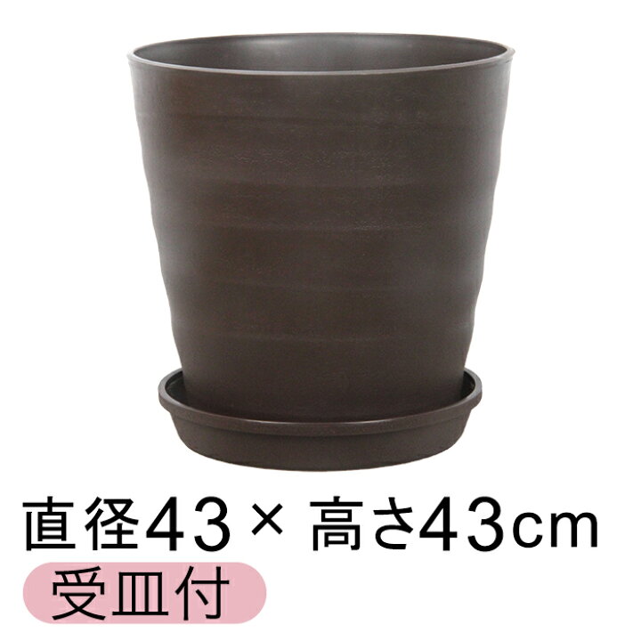 楽天市場】【楽天ランキング受賞】植木鉢 大型 フレグラーポット 43cm 