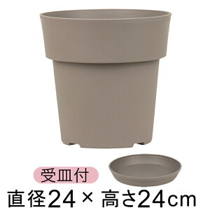 植木鉢 アイコン ポット 24cm グレー 6.5リットル プラスチック 鉢 軽量 シンプル モダン デザイン