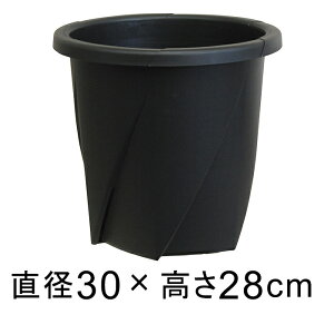 植木鉢 スリット鉢 根はりポット 30cm ブラック 10リットル プラスチック 鉢 軽量 根が育つ