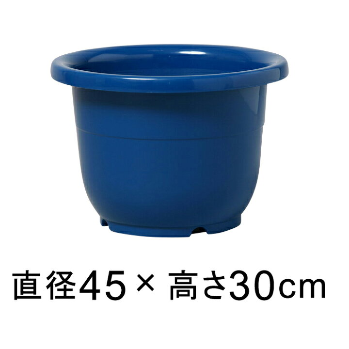 楽天市場】輪鉢 15号〔45cm〕ブルー 21リットル 植木鉢 プラ鉢 室内 