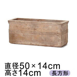 プランター テラコッタ 長方形の人気商品 通販 価格比較 価格 Com プランター テラコッタ 長方形の人気商品 通販 価格比較 価格 Com