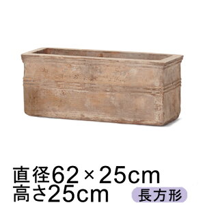 素焼き プランター 長方形の通販 価格比較 価格 Com 素焼き プランター 長方形の通販 価格比較 価格 Com