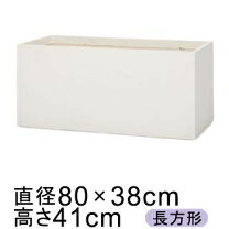 楽天市場】ラムダ スリム長角プランター m ホワイトの通販