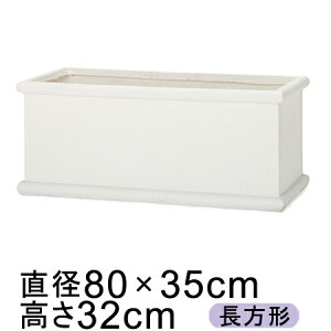 プランター テラコッタ 長方形の人気商品 通販 価格比較 価格 Com プランター テラコッタ 長方形の人気商品 通販 価格比較 価格 Com