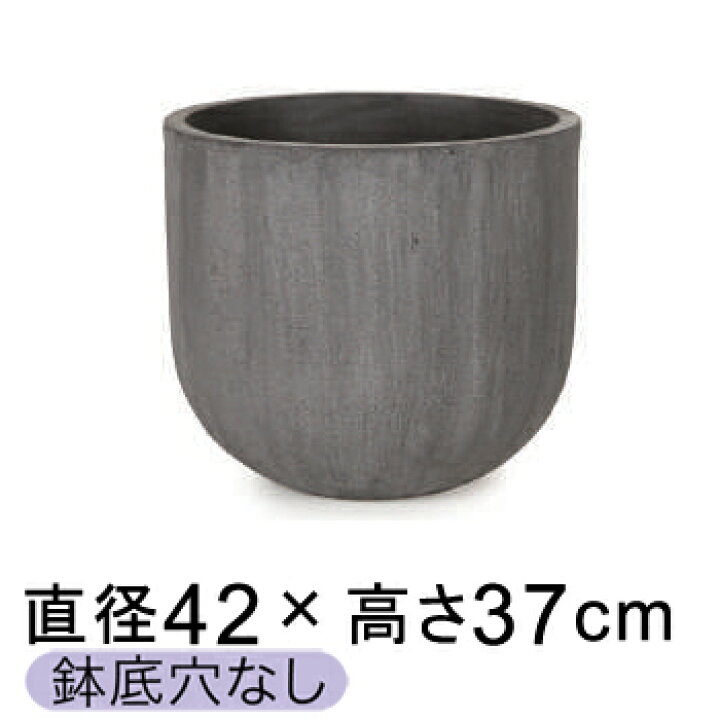 楽天市場】大型 おしゃれ 鉢カバー 10号鉢対応 ソンク ユーポット 