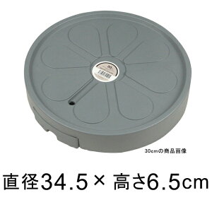 ���[�o�[�\�[�T�[ �L���X�^�[�t �v���X�`�b�N ��M 35cm �O���[�n ���K�����锫���꒼�a��31.5cm�ȉ��̐A�ؔ�