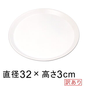 FȂǁ y󂠂z  M  32cm  △ K锫꒼a27.5cmȉ̐Aؔ [of20]