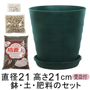  yE엿̃Zbg Aؔ tO[|bg 21cm 7Ɣ|{yƔ΂Ɣ엿̃Zbg AC{[/_[NuE/_[NO[I