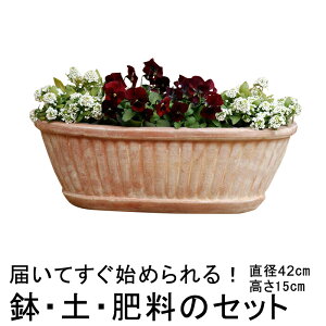 プランター 鉢底石の人気商品 通販 価格比較 価格 Com