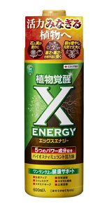 GbNXGiW[ oCIXeB~g ͉t 600ml K[fhN^[ x-energy