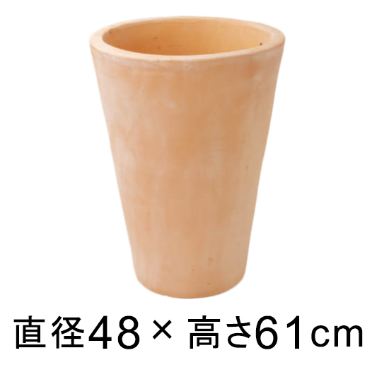 シンプル 丸深型 素焼き鉢 テラコッタ鉢 48cm 62リットル 植木鉢