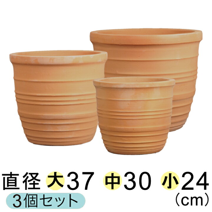 楽天市場 横ライン 素焼き鉢 テラコッタ 鉢 大中小3個セット 植木鉢 おしゃれ 送料無料 サイズにより色味に個体差あり 植木鉢 鉢 カバー専門店グーポット