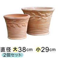 【楽天ランキング受賞】 おしゃれ 植木鉢 訳あり オリーブポット 素焼き鉢 大型〔大小2個セット〕 プラン…