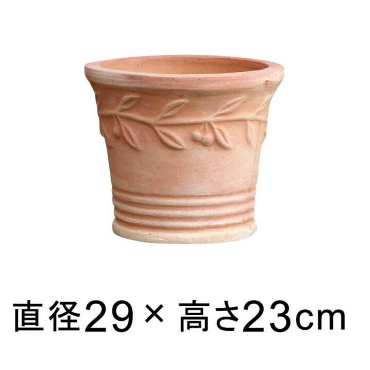 楽天市場 テラコッタ 鉢 植木鉢 おしゃれ オリーブポット 素焼き鉢 小 29cm 7 5リットル 植木鉢 鉢カバー専門店グーポット