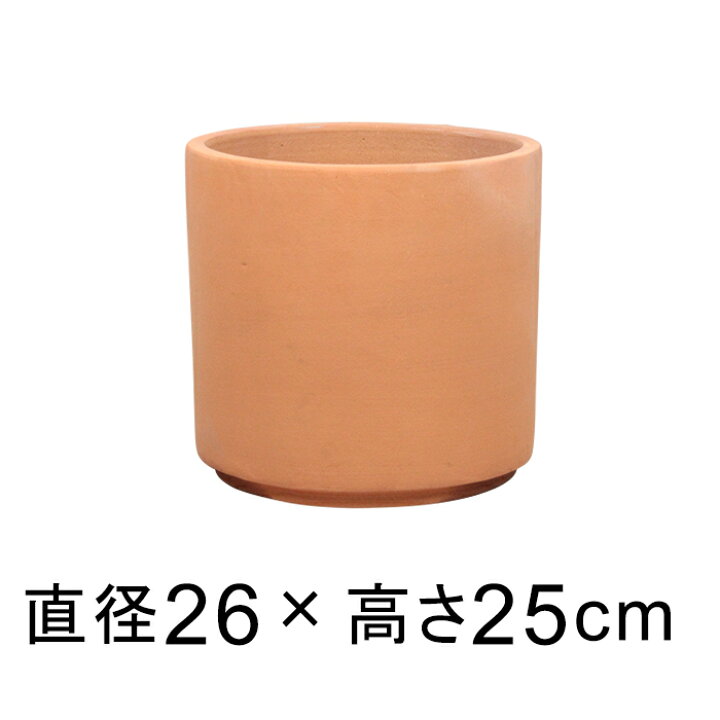 楽天市場】植木鉢 おしゃれ 寸胴 インテイ シリンド 26cm 9リットル 