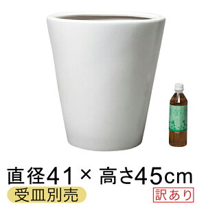 鉢カバー 陶器 白の人気商品 通販 価格比較 価格 Com
