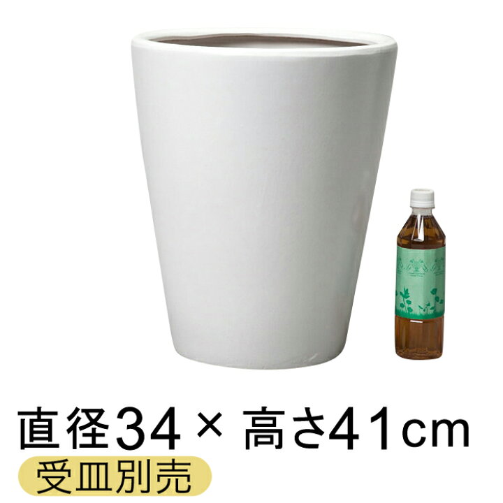 楽天市場】【楽天ランキング受賞】 訳あり 陶器 植木鉢 おしゃれ 陶器 