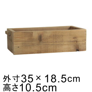 I[h Ebh {bNX v^[ Jo[ c M 35cm
