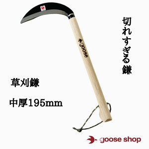   195mm Kt ԕt@dB  J} 芙 芙 G G΍  ނ  G΍ |pi K[fjOpi  { K[fjO | _ g