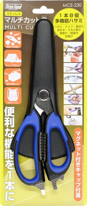 新品 マルチカバーハサミで切れます 20㎝X15㎝ 極薄タイプ（風に 