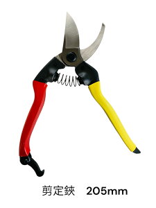  205mm ō{Ep ΂ oT~ nT~ ͂ Ă΂ ԗpnT~ }؂oT~ }؂ |͂ ԗp ԃnT~  Ԃ΂ ~ ͂