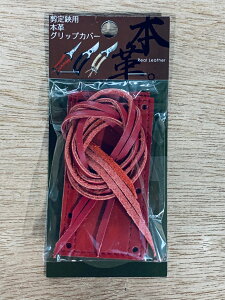 {vObvJo[ bh ԐF  ݂⑺ p  7C` 8C` 180mm 200mm  Ă ͂ nT~  | _  Ki vi { Y Obv Jo[ 