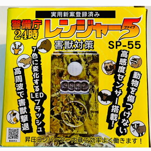 Qb΍@x24 W[5 SP-55 Qbށ@Qb΍@@g@x@Panasonic@pi\jbN@ZT[@\[[[d@@@ACO}@AiO}@̂@@Cm