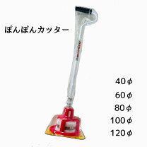楽天市場】マルチ穴あけ機の通販