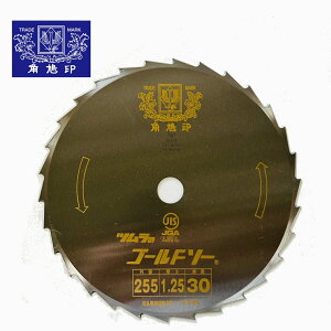 c pJb^[  `bv\[ S[h\[ 255mm @p R  @̐n @̐n  @`bv\[ @p`bv\[255 蕥@ @ @ 