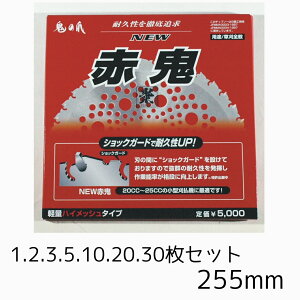 S̒ ԋS `bv\[ Zbg 255mm 40P @p @pn R   `bv\[ 蕥@ @ @ @p ֐n ւn  @ 悭؂n @ 