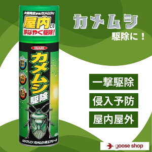 JV ΍ Xv[ VN  JVpGA][ 480ml E Q 쏜 CJ  IKARI O  N ^J_j AK^o` Nh~ ~Xg^Cv tIg 