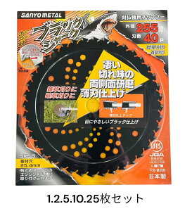 ubNV[N `bv\[ 255mm 40P Oz @p @pn R  @̐n @̐n  @`bv\[ 蕥@ @ @ @p ֐n 