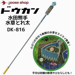 hEJ Ƃꑾ DK-816 DK816Jb^[   [L  _ F  W  c c@  @ @ G   