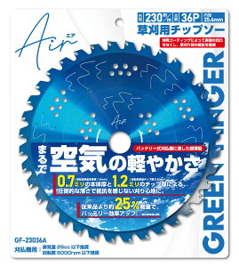 `bv\[ Air 230mm 36P GF-23036A y  Sy Xbg @p @pn  @̐n @̐n  @`bv\[ 蕥@ @ @ @p ֐n