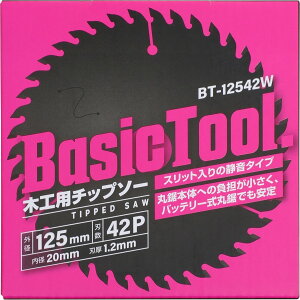 ؍Hp`bv\[ 125mm 42P BT-12542W ؍H ؍Hp  ۋ ؍  xj W MDF ۋp`bv\[ ؍ޗp