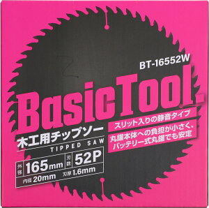 ؍Hp`bv\[ 165mm 52P BT-16552W ؍H ؍Hp  ۋ ؍  xj W MDF ۋp`bv\[ ؍ޗp