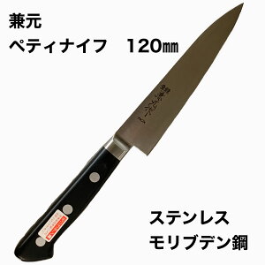  yeBiCt 120mm XeX  ue| ؃eB[iCt ʕiCt t[ciCt  ^ HΉ H@Ή ^ ق傤 悭؂ ؂ꖡ Trɂ