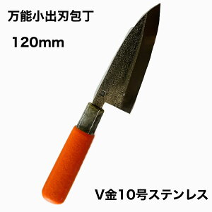 \on@V10XeX@120mm@rn@?@V@XeX @@AEghA@Lv@ނ@v[g@  ق傤 悭؂ ؂ꖡ@\@b@{