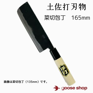 ؐؕ 165mm@yn@Ƃ@yŐn@y@ł@ł Ȃ n  E |  ΂  ΂ p  ؂ꖡ    a 