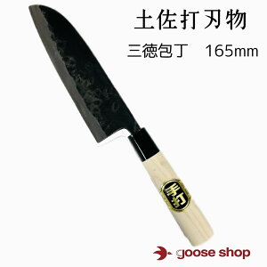 O 165mm yn Ƃ yŐnył ł Ƃ n  E |  ΂  ΂ p  ؂ꖡ    a  