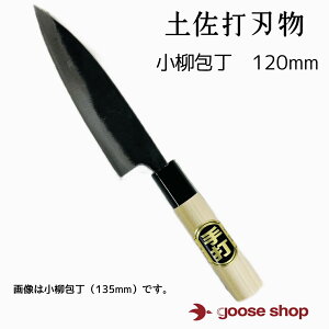  120mm n@yn Ƃ yŐn ył ł n  E |  ΂  ΂ p  ؂ꖡ    a   