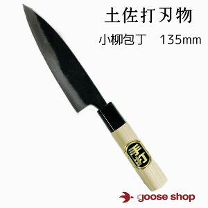  135mm n@yn Ƃ yŐn ył ł n  E |  ΂  ΂ p  ؂ꖡ    a   