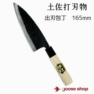 on 165mm yn Ƃ yŐn ył ł Ƃ n  E |  ΂  ΂ p  ؂ꖡ    a  