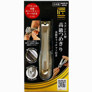XeX Lb`[ܐ؂ ̋Z O[x G-1305 }Olbg@O[xܐ؂ ܐ؂ ܗpܐ؂ d܂؂ܐ؂ greenbell ܐ؂    ߂ 