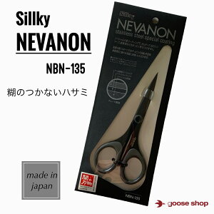 lom VL[ 135mm nT~ O[ NBN-135 Ke[v ̂ ЂȂ NEVANON Silky mnT~ ͂ tbf R[eBO p | e[sO ×p X|[c T|[g AX[g t