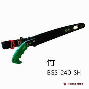 _򐸍H | 240mm 270mm 300mm TC BGS-240-SH BGS-270-SH BGS-300-SH SAMuRAi ⋘ ɍז ̂ mRM  AEghA@ Lv }؂ ʎ ؍ rpCv  ^P  |҂ |