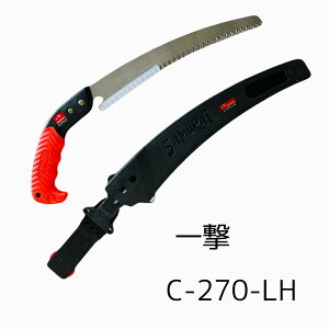 _򐸍H ꌂ 270mm TC  C-270-LH@SAMuRAi@̂@mRM@@AEghA@΁@Lv@}؂@Ȑn@ATn@ʎ@@XыƁ@؍ށ@ؕ   